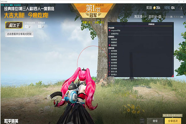 CF辅助怎么清理软件效果